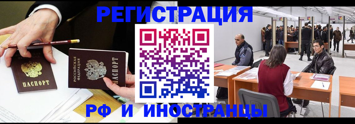 прописка для кредита в Сахалинской области